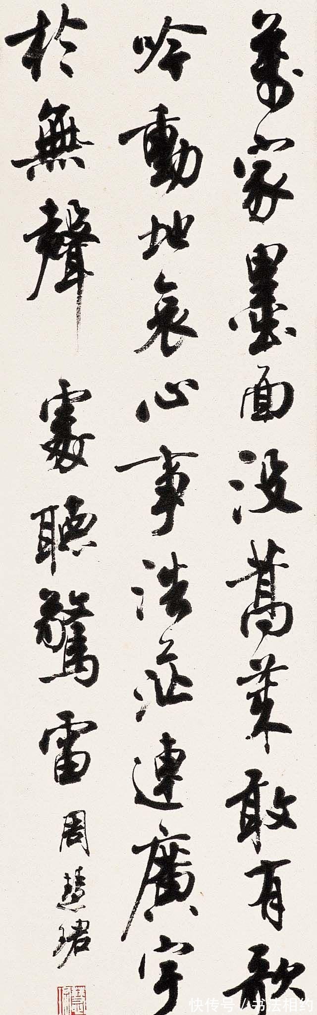 周慧珺$周慧珺先生的隶书别具一格,自成一体,独到耐看,是众美之美!