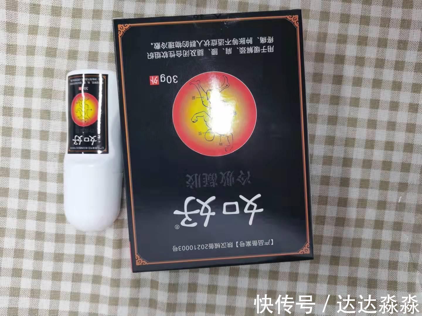 颈椎|颈椎疼=颈椎病?桑枝加母鸡,颈椎疼痛消失了!