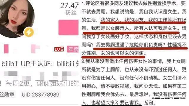 女厕所|女装大佬能发生啥稀奇事?“硬刚”已被报道,上厕所成热话题