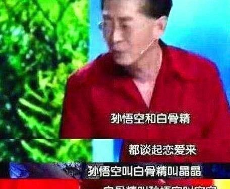  周星驰|陈道明曾经更正周星驰的名字：孙悟空是一只猴子，谁说他不能相爱