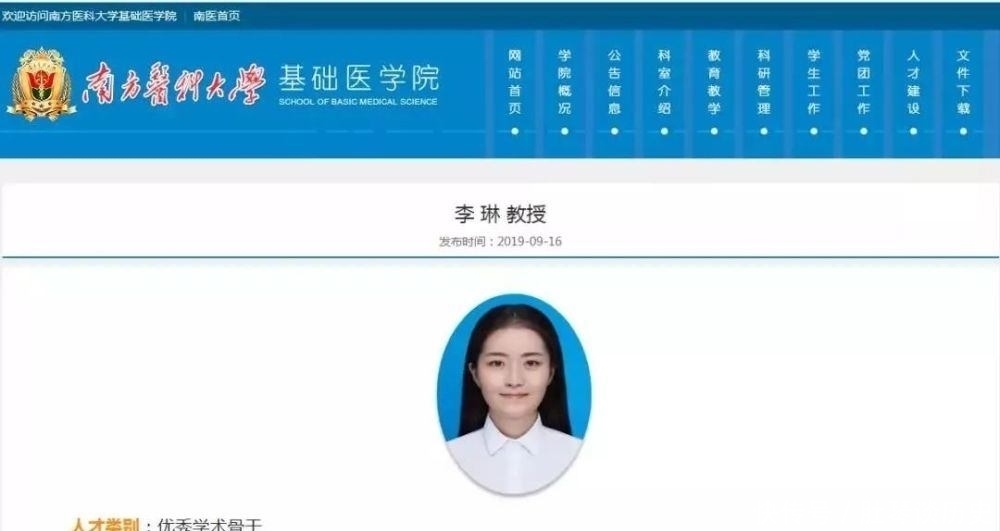 28岁北大女博士成博导，年薪90万：读书实苦，却是你此生承受最轻的苦