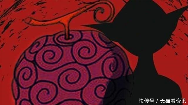 海贼王无需开发，吃下就能觉醒，这颗恶魔果实让黄猿感到头疼