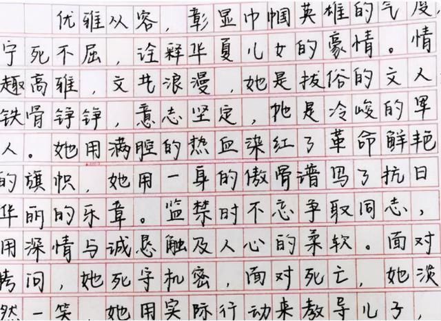 高考|高考状元唐楚玥的“神仙卷”，通篇印刷体惊艳众人，仅差4分满分