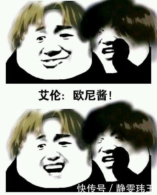 吉克|进击的巨人:艾伦:“尼桑”,吉克:“接下来就全部交给哥哥吧”