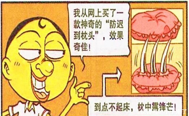 太奇|星太奇：冬天太冷怎么取暖？奋豆“超级暖暖床”烤干自己成肉干！