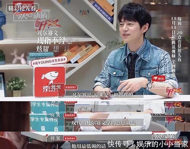 凡尔赛|把鞠婧祎逼到“退圈”她才是真正的凡尔赛女王!