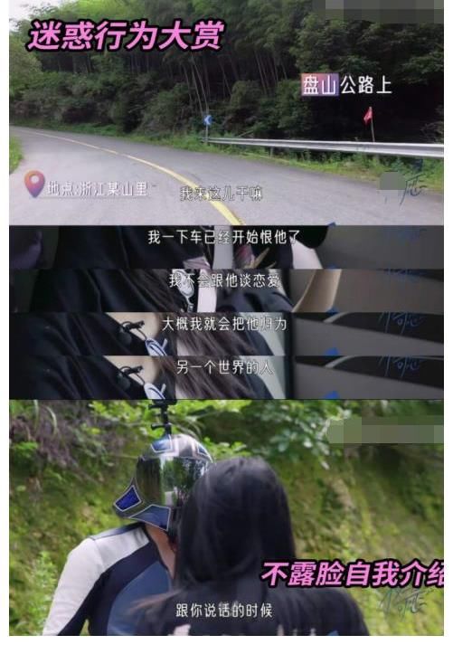 男友|杨笠相亲像历险记，被大叔型男友按头说教，户外四十度生火烧烤