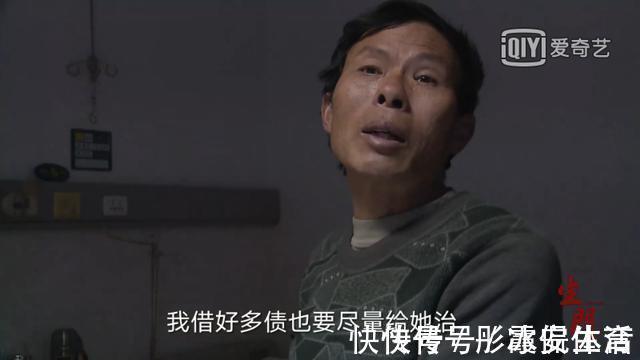 刮宫|《生门》肖小萍,酷刑般的产后刮宫,家人关爱是解痛良药
