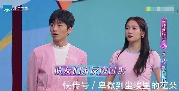 《王牌对王牌》又一无存在感的嘉宾，镜头给挺多，台词却少得可怜