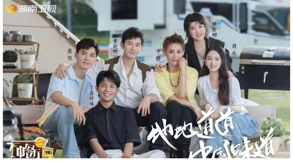 重心|4個廚房小白的《中餐廳》，要流量不要廚藝，節目重心是否偏離？