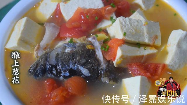 美食坊|鱼头豆腐汤最好吃的做法，简单美味又营养，看看你喜欢吃不