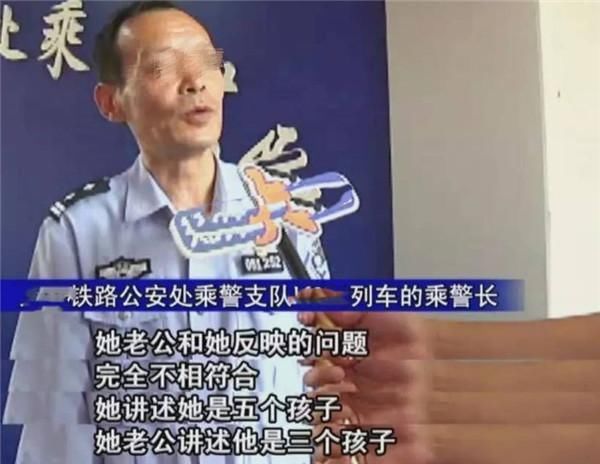 列车|妈妈在列车上给孩子冲奶粉,乘客看到马上报警,拯救孩子一生