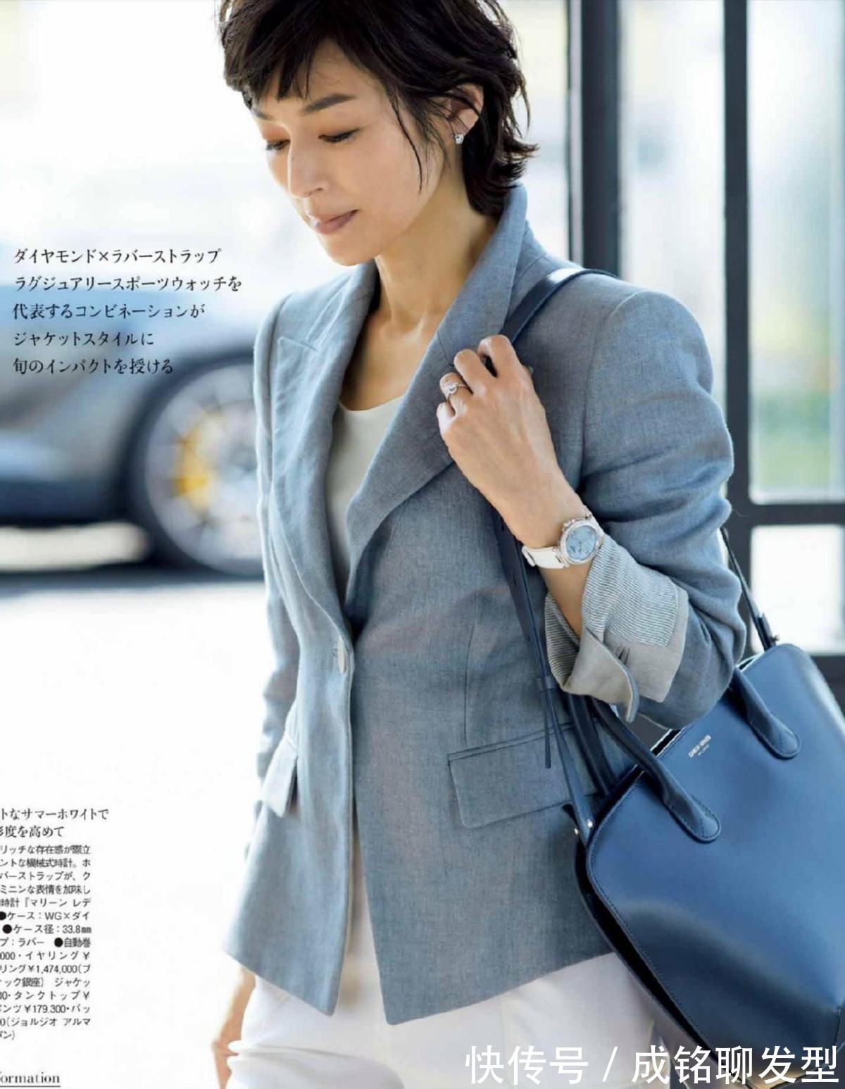 穿搭|女人过了四十岁,这几个穿搭陷阱要避开,不仅难搭配还会影响气质