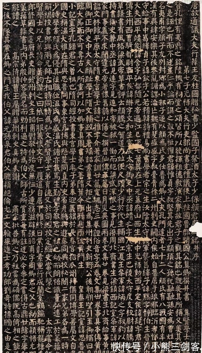 麻姑仙坛记#为什么你学多年的颜体楷书,还是没有入门,关键在这