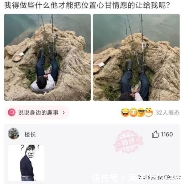 |大侠后宫：搞笑女是怎么去相亲的？哈哈被网友骚操作整不会了