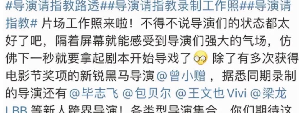 王中磊公司3年亏损62亿，华谊公主上综艺做导演，观众不买账