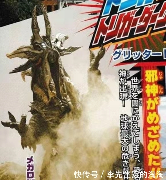 坂本|能不能超越迪迦大结局,特利迦最终BOSS登场,捷德也要拍新番吗?