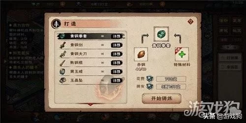 冰心诀