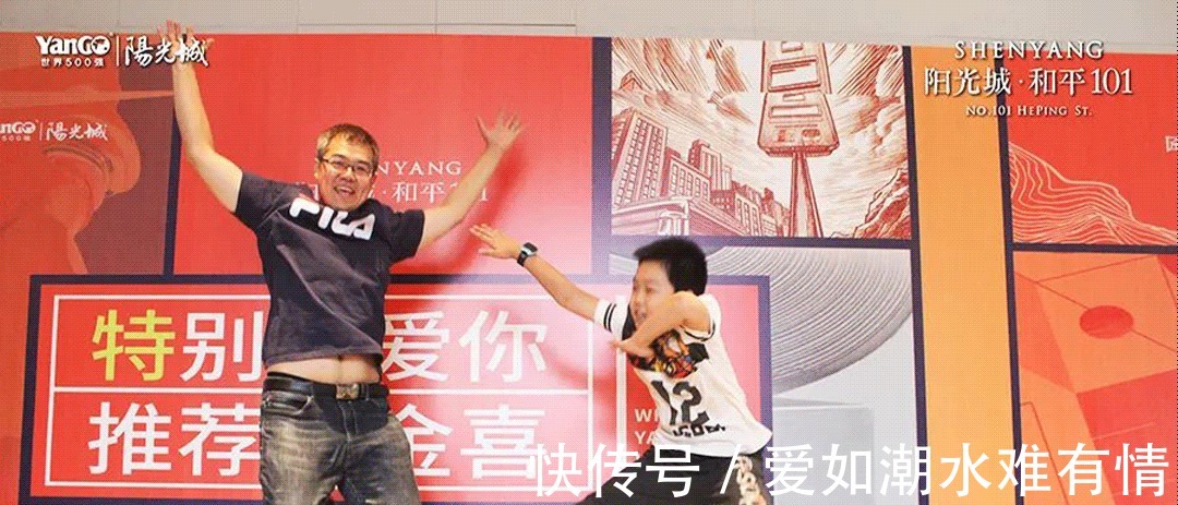 高能天团|楼市一线丨阳光城梦想单曲&高能天团重磅曝光?有点东西!