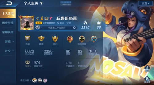 艾琳|“零充值”玩家主页放哪款皮肤试试这几位,不知道还以为是贵8