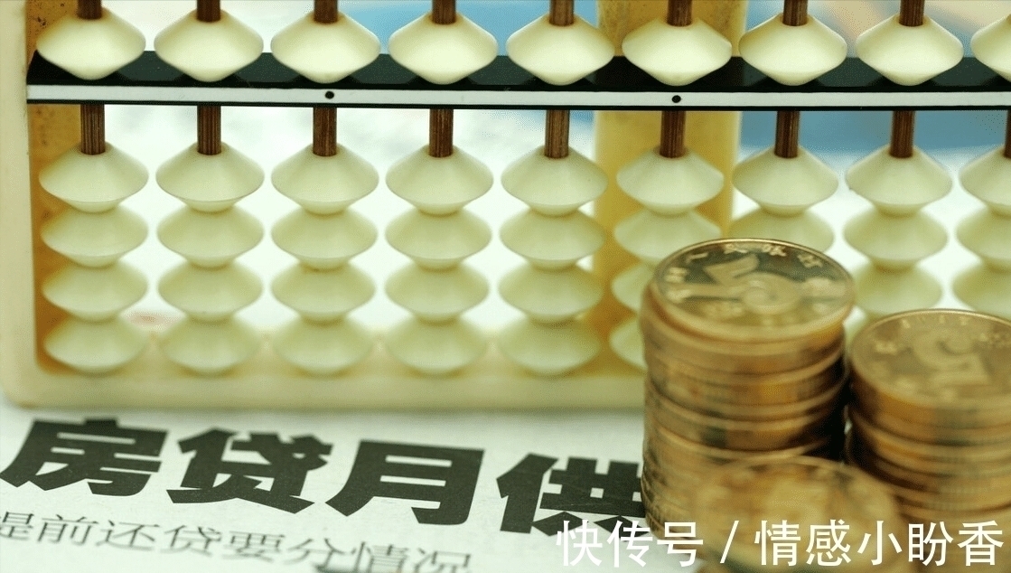 贷款|买房子贷款时,为什么工作人员都让你选30年等额本息?