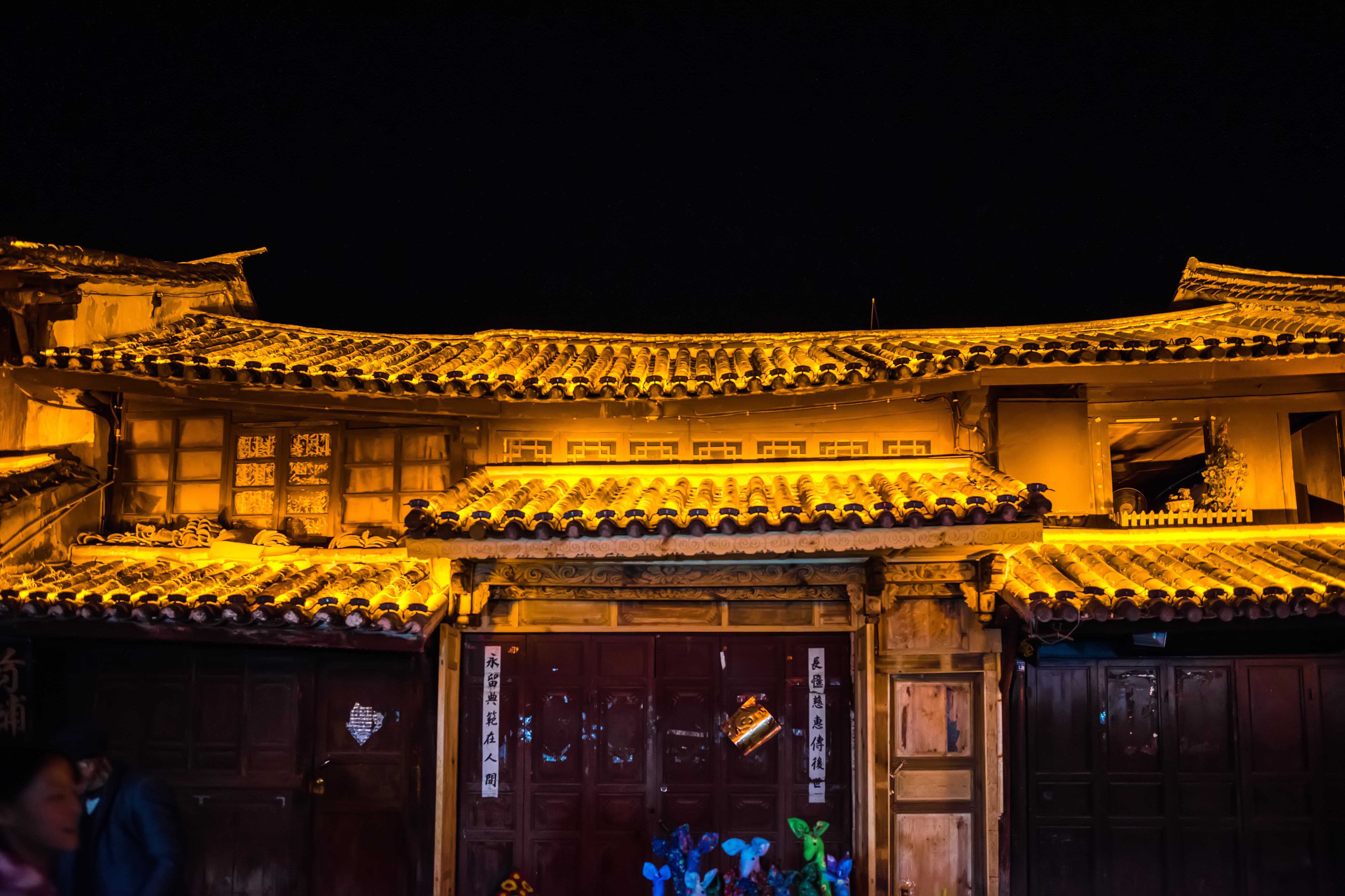 南诏国发祥地——大理巍山古城