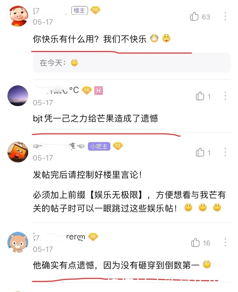 历史|白敬亭又一部剧收视扑街！酷云历史倒数第三，惨遭“卫视粉”吐槽