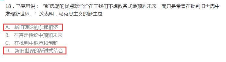 期末语文数学英语怎么蒙对答案？让运气成为你实力的一部分