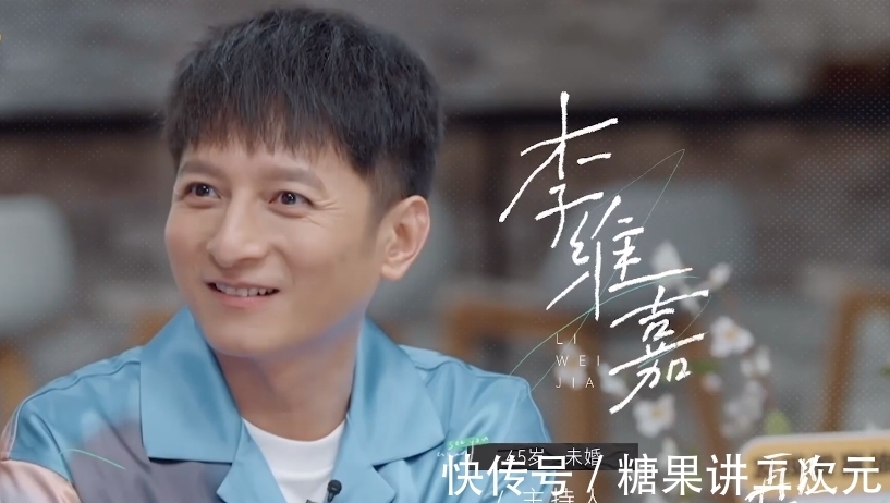 離婚|湖南臺離婚綜藝官宣，三對夫妻參加，胡彥斌郭采潔加盟觀察團