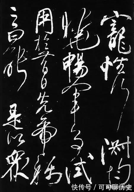 还我河山#看完岳飞的书法,你就知道什么是“非同一般的霸气”