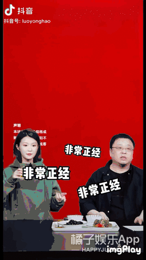 瑜大公子|有钱主播