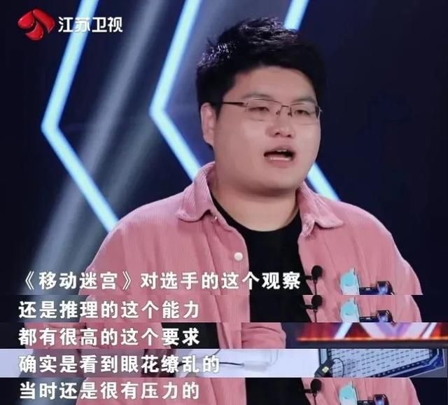 《最强大脑》“生死局”有人逆风翻盘，有人交满分答卷