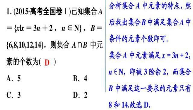 高中数学11类题型：专题突破训练180道！