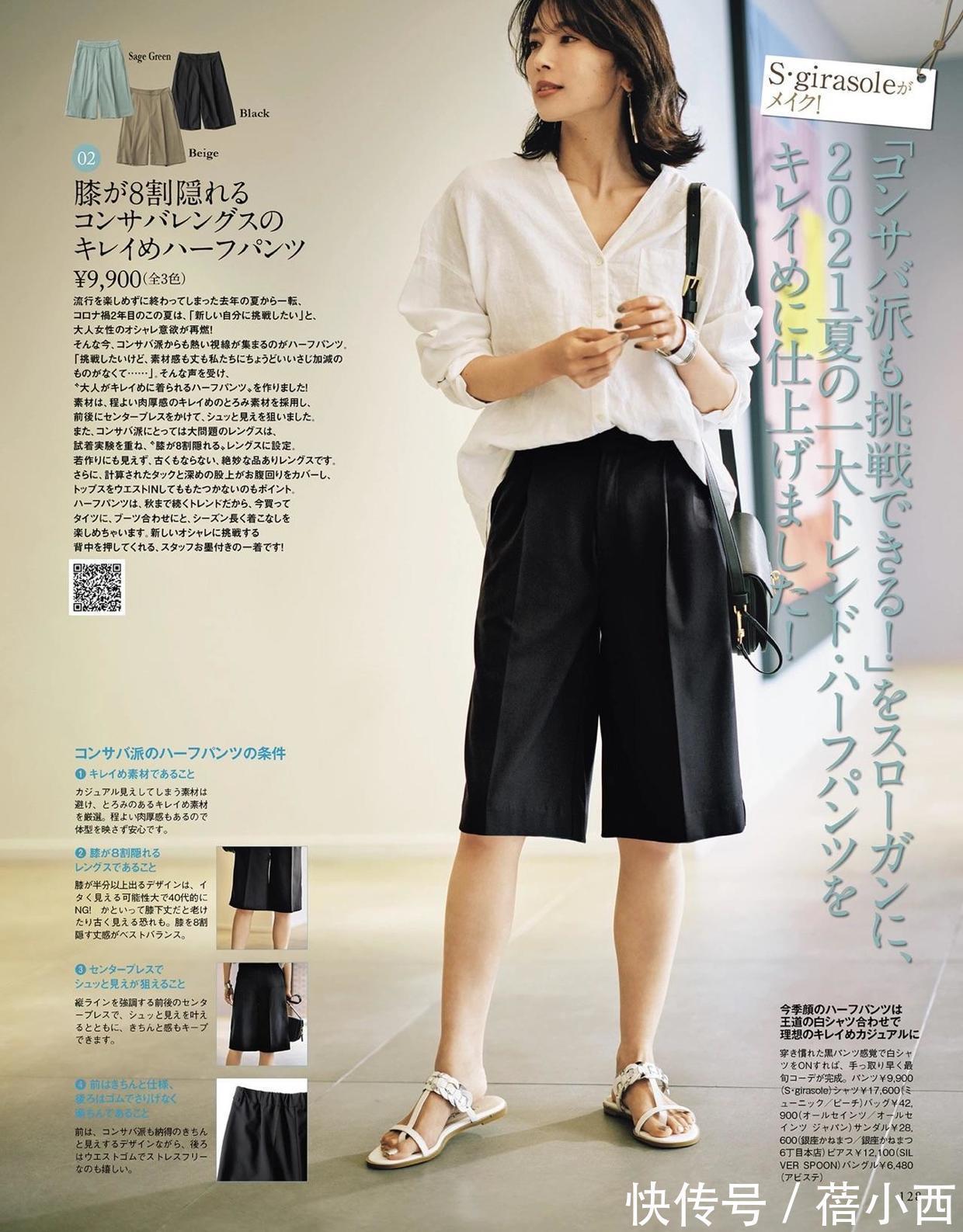 气质|女人过了四十岁,记住这4个黄金法则,懂得打扮才叫优雅气质美