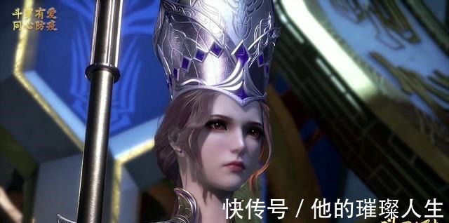 二龙|斗罗大陆唐三心中,能和比比东媲美的,只有一人!