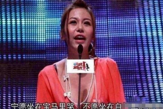 还记得当年那个《非诚勿扰》的“拜金”女孩吗？她现在怎么样了？
