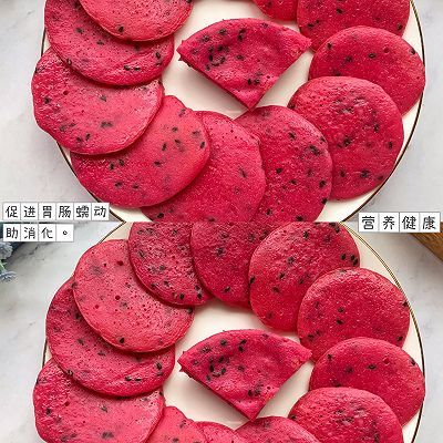火龙果小松饼
