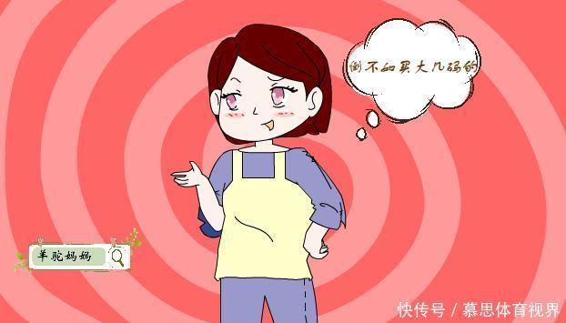 孩子冬天的衣服要买大一码，明年接着穿？家长记住“两大一不大”