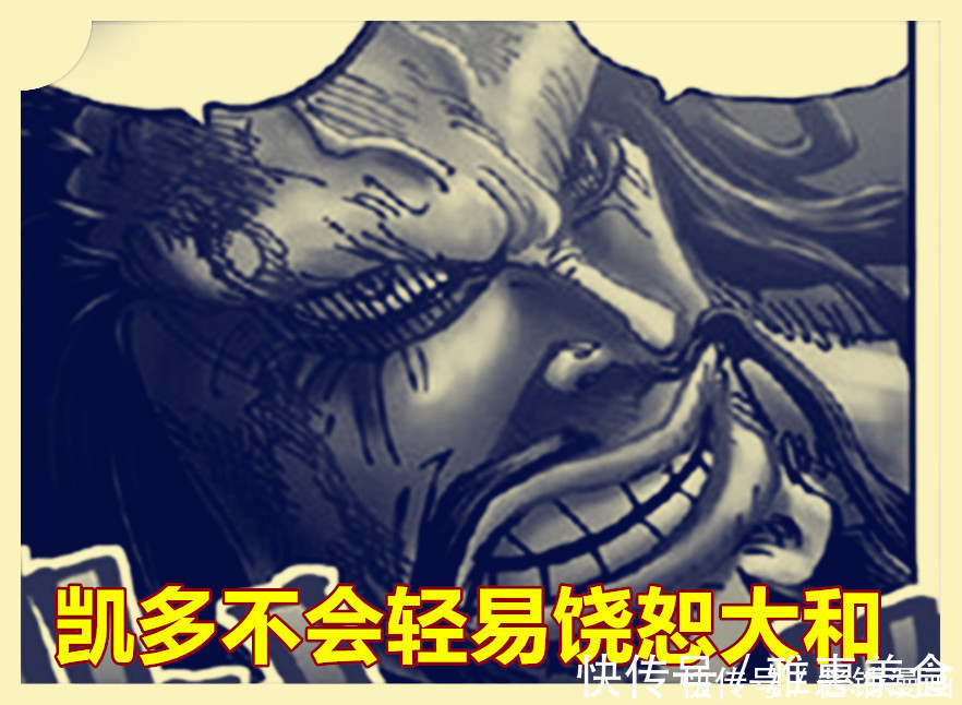 乌索普|海贼王,大和决定加入草帽团,乌索普让SMILE能力者全倒戈