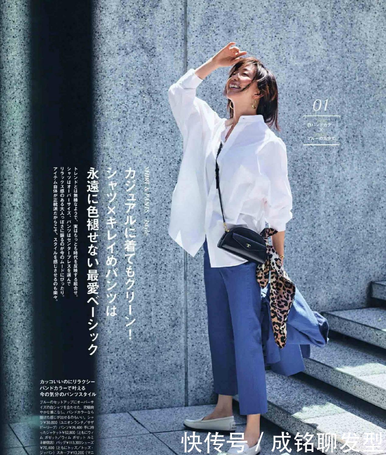 搭配|简单又高级的夏日搭配,舒服随意不失时尚感,温柔大方又有女人味