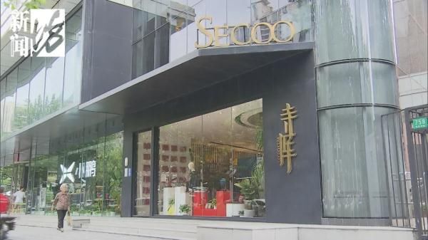 寺库|寺库上买二手奢侈品包靠谱吗？这回是上海卖家先急了…