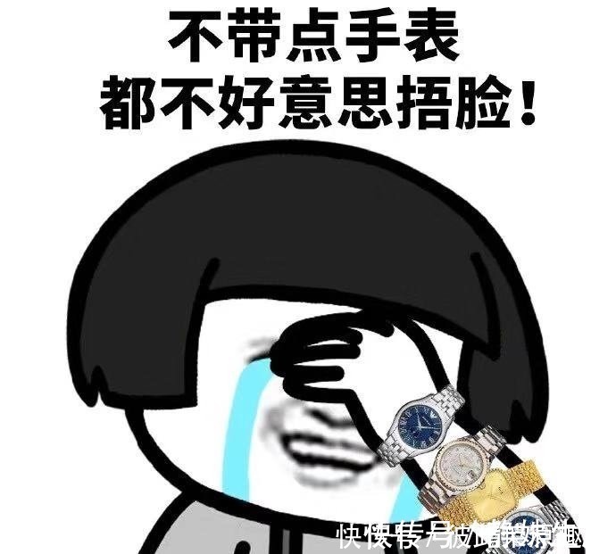 劳力士|表侠玩表:奢侈品交易常见套路,第一招之“瞒天过海”