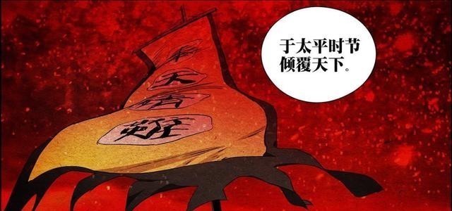 姚广孝|一人之下：无根生解构黑衣宰相姚广孝，莫明居士因无根生而顿悟