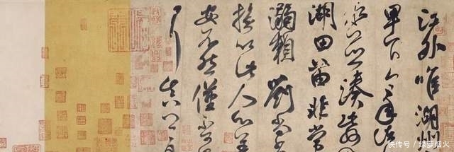 考古|考古发现颜真卿真迹:学书法又有临本了