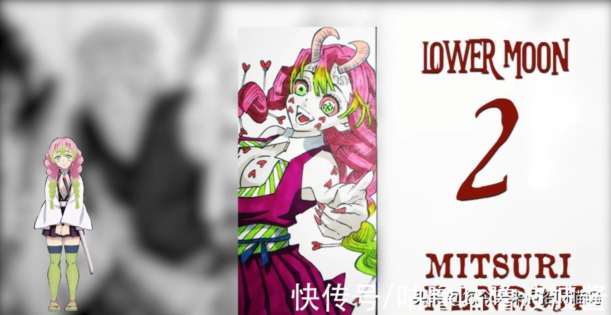 伊之助|鬼灭之刃:国外粉丝将鬼杀队画成十二鬼月,粉丝:开口就是国粹