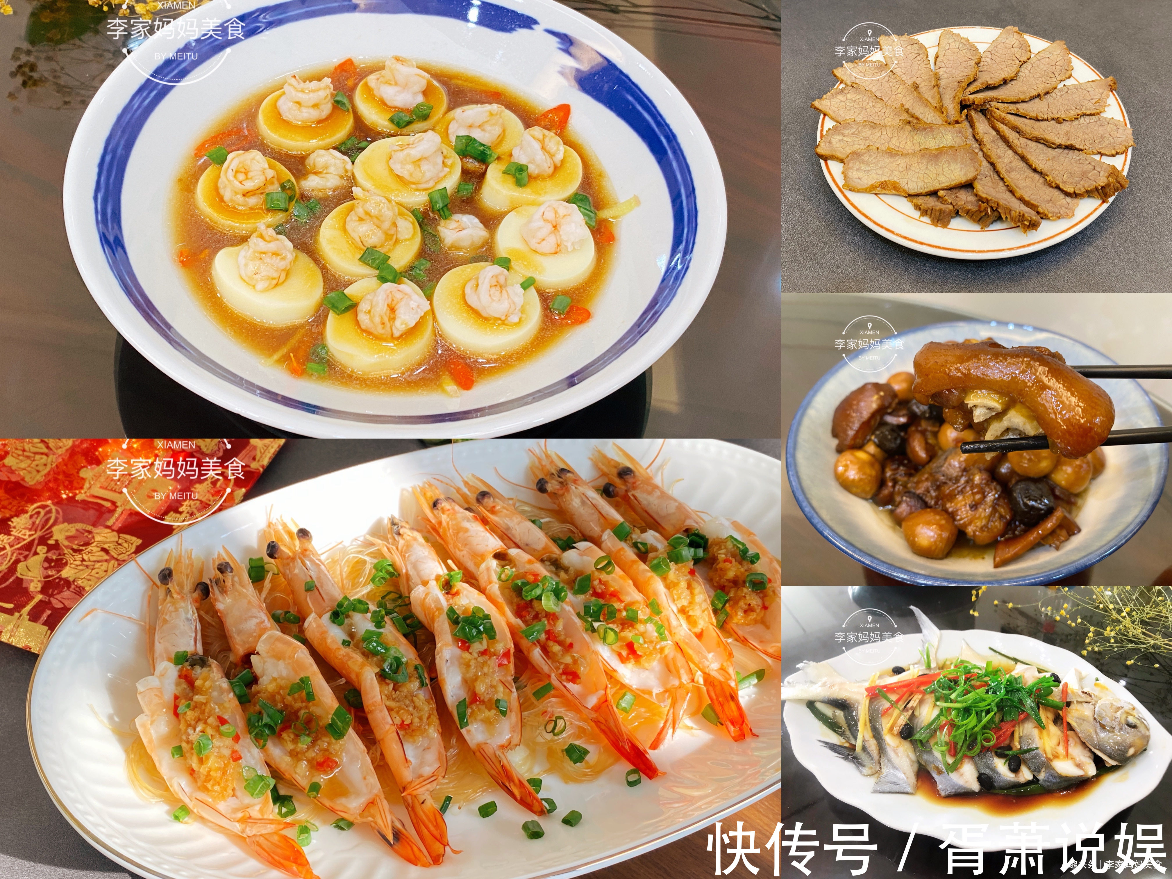 白丁虾|除夕年夜饭，无论富贫，5道“吉祥菜”记得端上桌，寓意吉祥如意