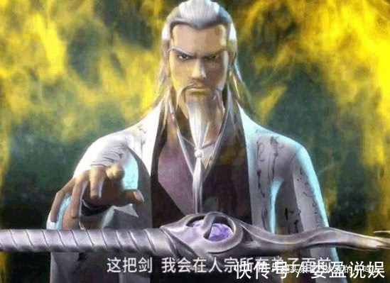 剑谱|秦时明月最容易忽略的4柄剑,一柄胜过渊虹,见过的人寥寥无几