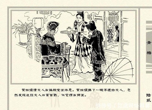 《聊斋》青梅:千方百计嫁你不因为我爱你,而是更爱我自己