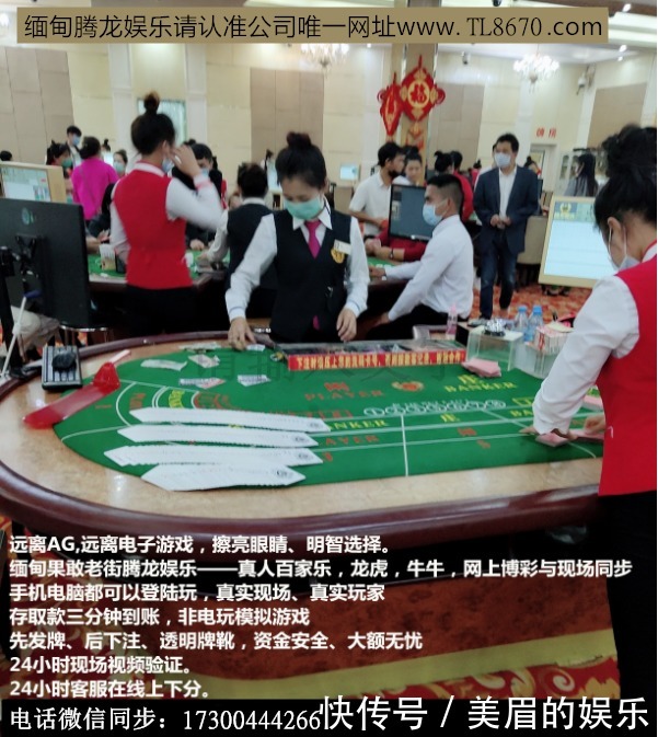 看完|网上如何选择辨别正规实体真人平台?何为正规?看完你就明白了