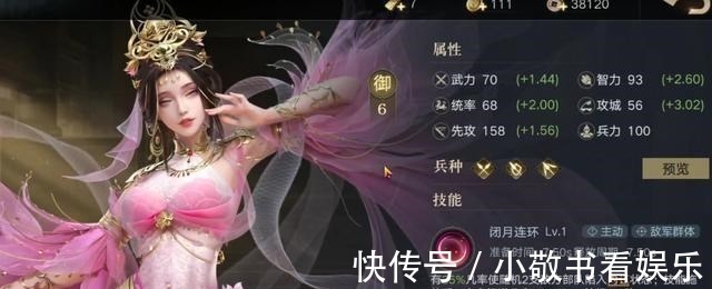 他才是三国当之无愧的第一猛将吕布赵云都得